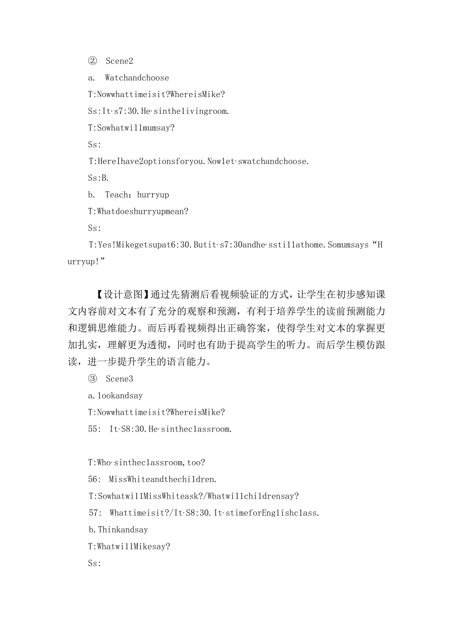 PEP 四年级下册 Unit2 What time is it_ B Let’s talk learn Mike’schanges 教学设计.docx_第3页