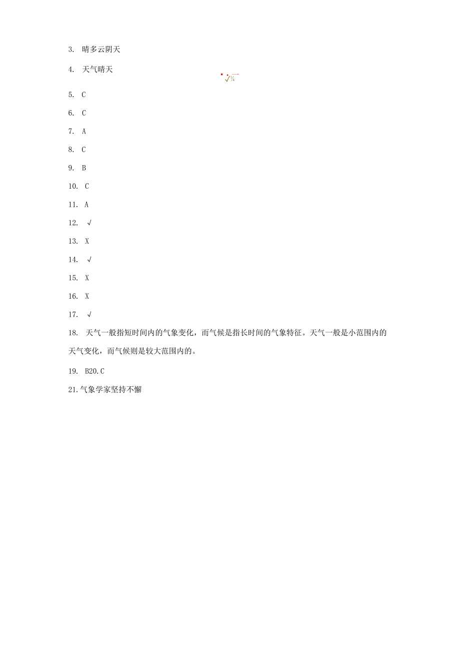 3-1我们关心天气 同步练习（含答案） 教科版科学三年级上册.docx_第3页