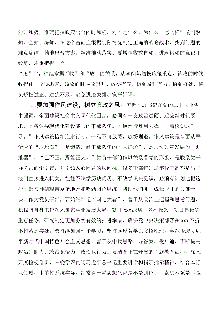 6篇2023年有关主题教育专题生活会六个方面对照检查检查材料.docx_第2页