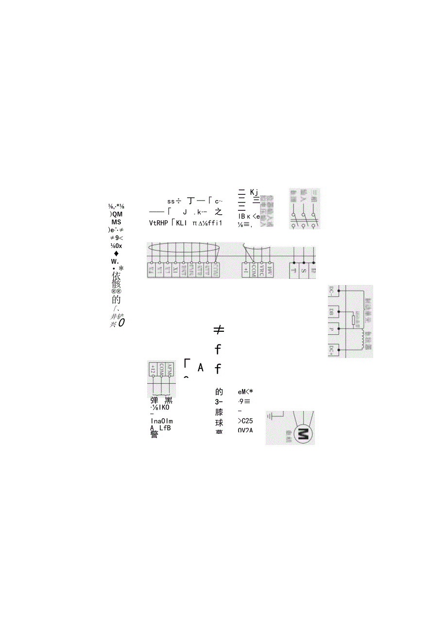 TVFG9-P9天正变频器手册？.docx_第3页