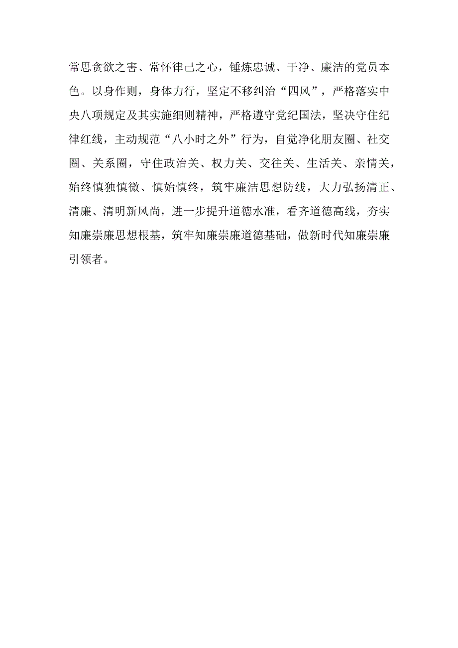 【邮政局长中心组研讨发言】以奋斗之笔勾勒邮政美丽画卷.docx_第3页