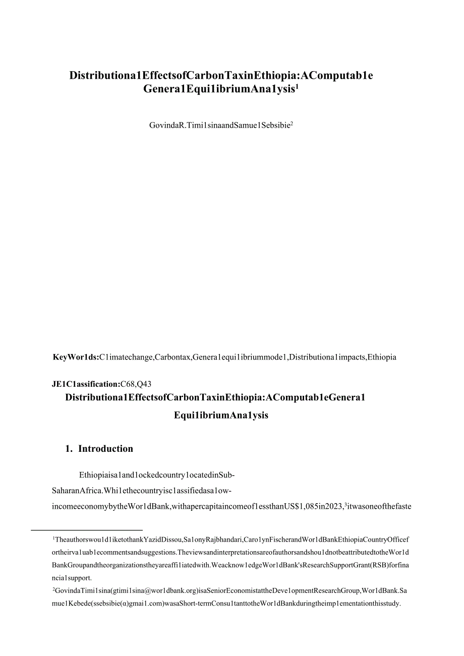 【行业研报】世界银行-埃塞俄比亚碳税的分配效应：可计算的一般均衡分析（英）-2023.6_市场营销策.docx_第3页