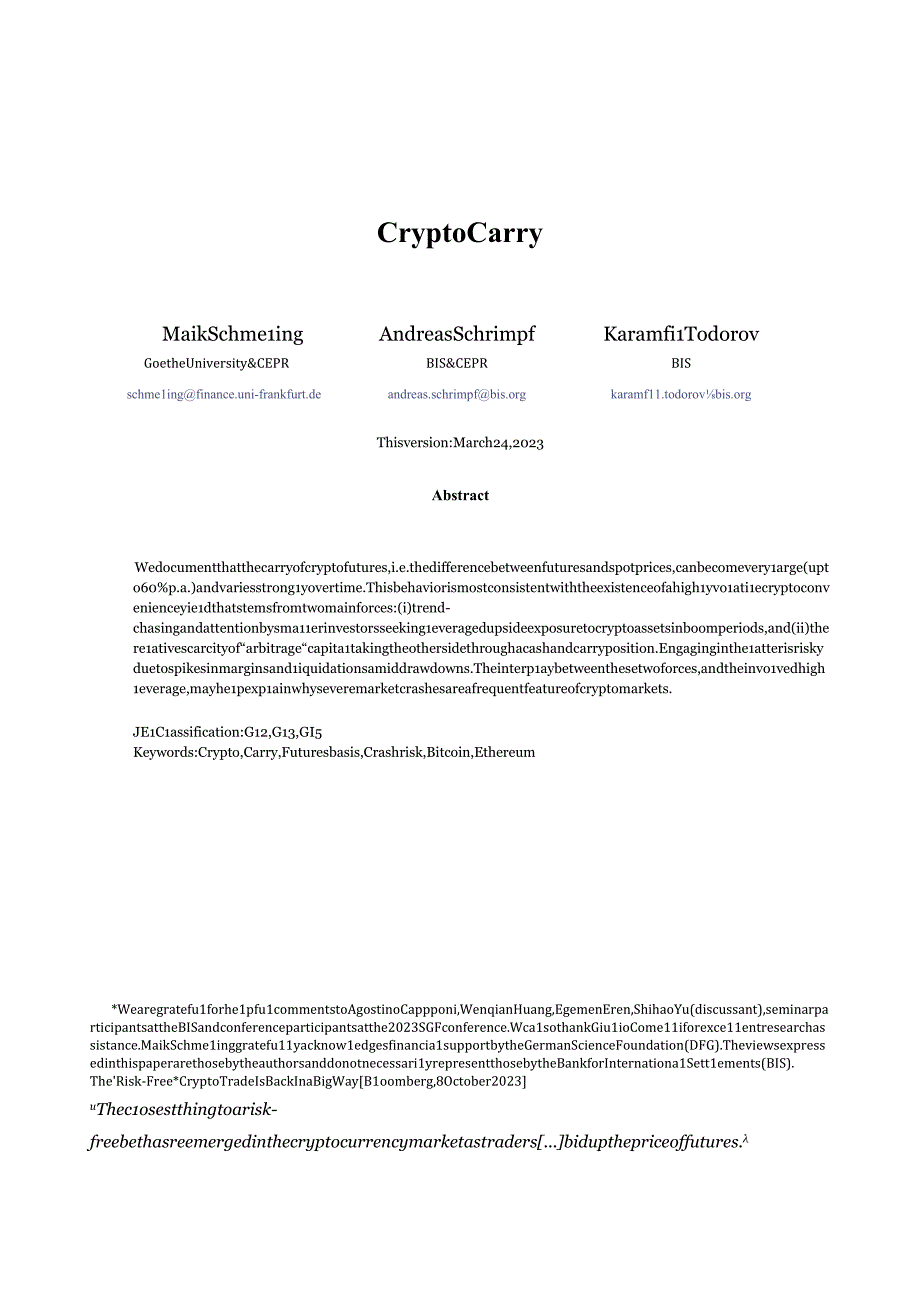 【行业研报】国际清算银行工作文件第1087号_市场营销策划_重点报告20230702_doc.docx_第1页