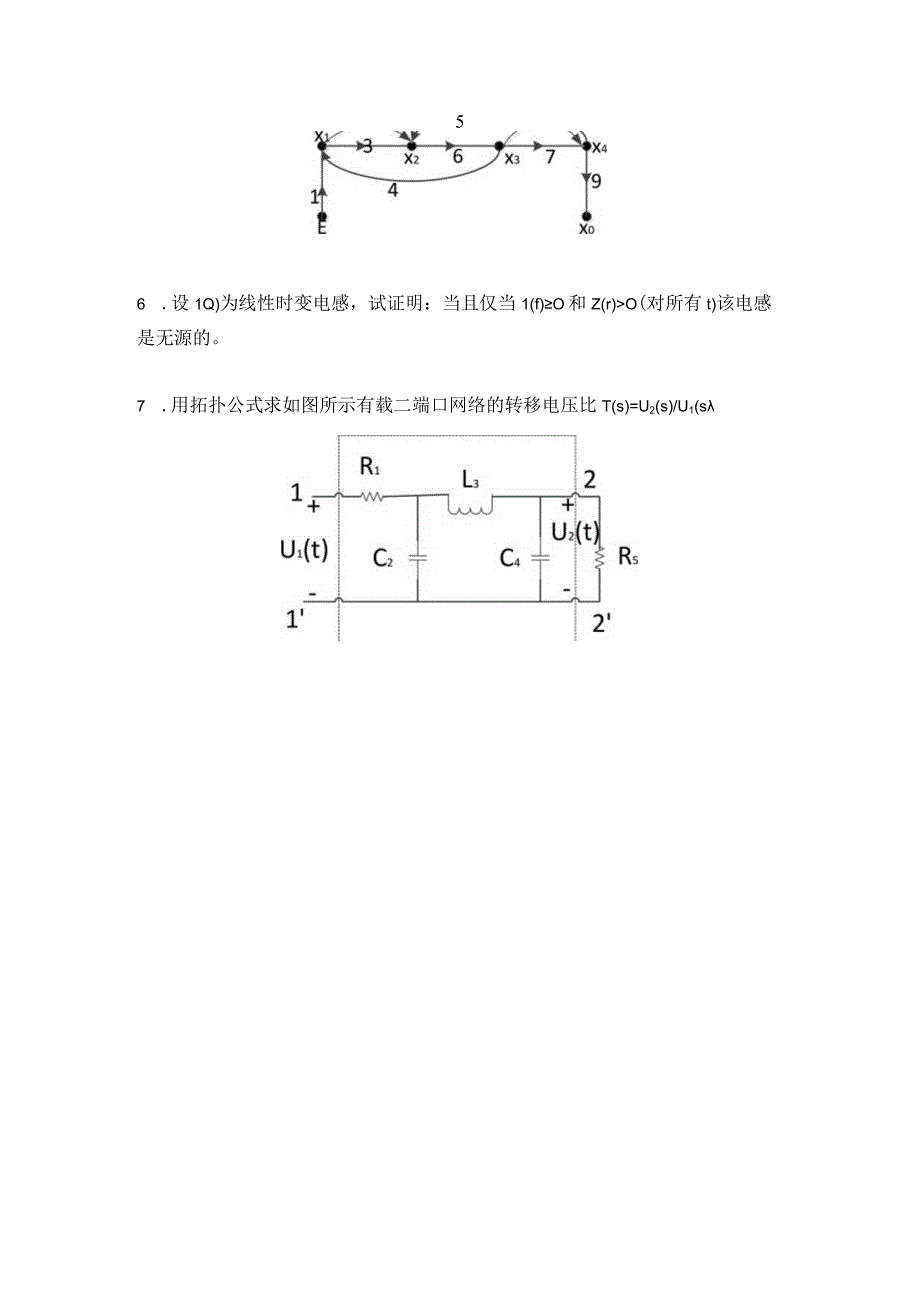 电网络理论试卷1.docx_第2页