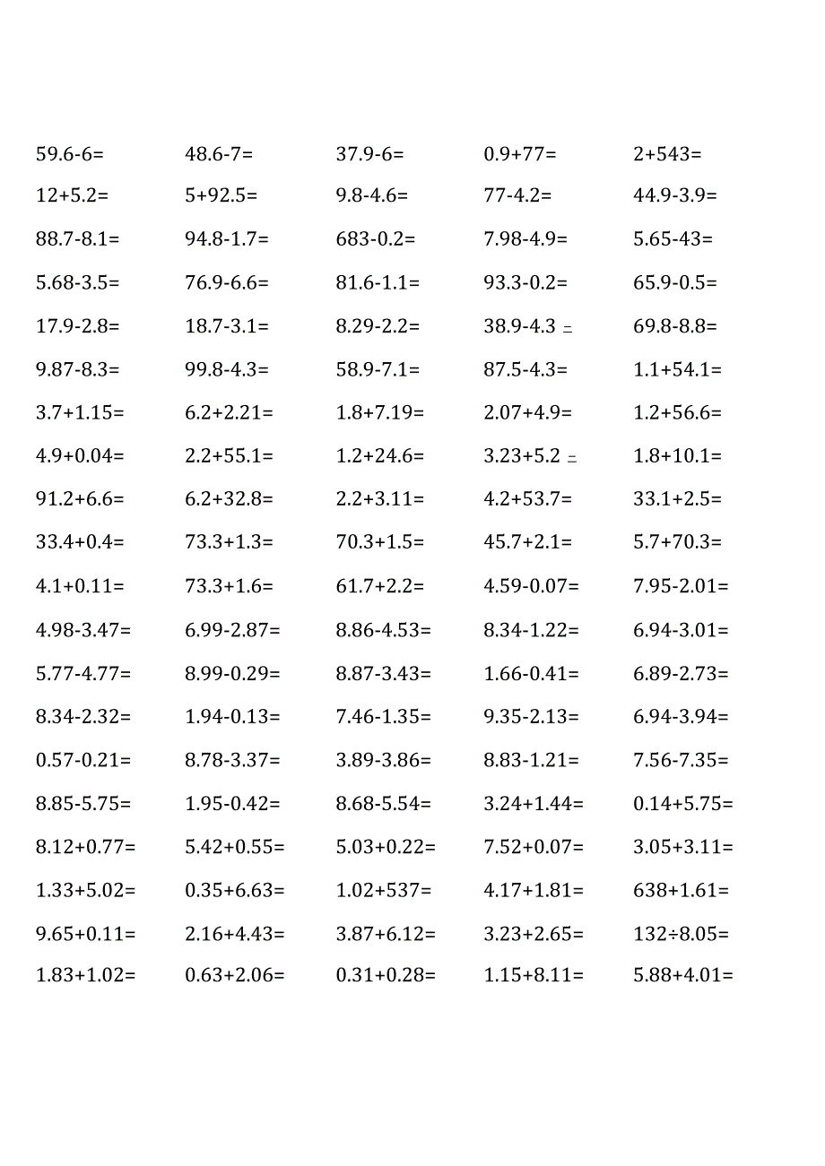 （浙教版全册齐全）五年级上册100道口算题大全.docx_第1页