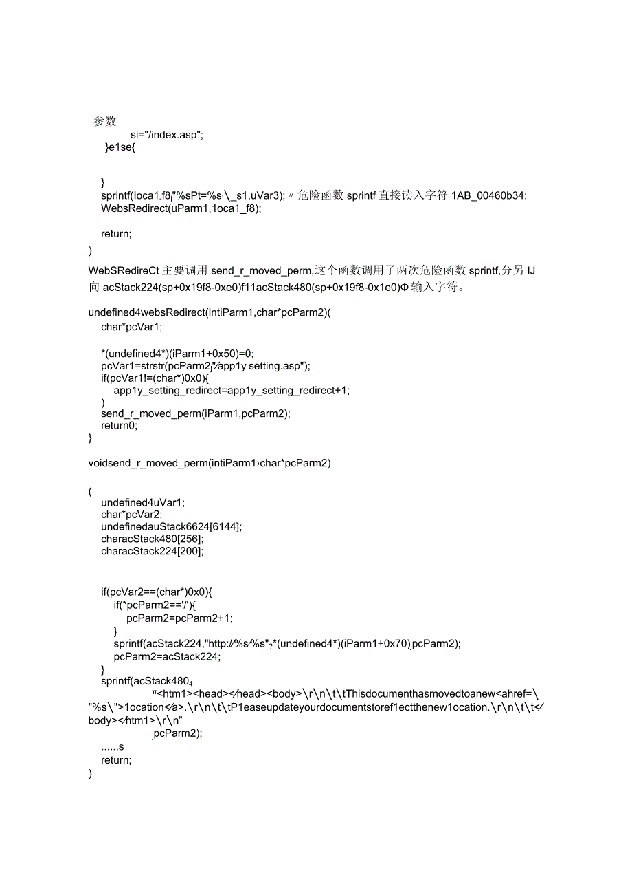 （CVE-2018-20056）D-Link DIR-619L&605L 栈溢出漏洞.docx_第2页