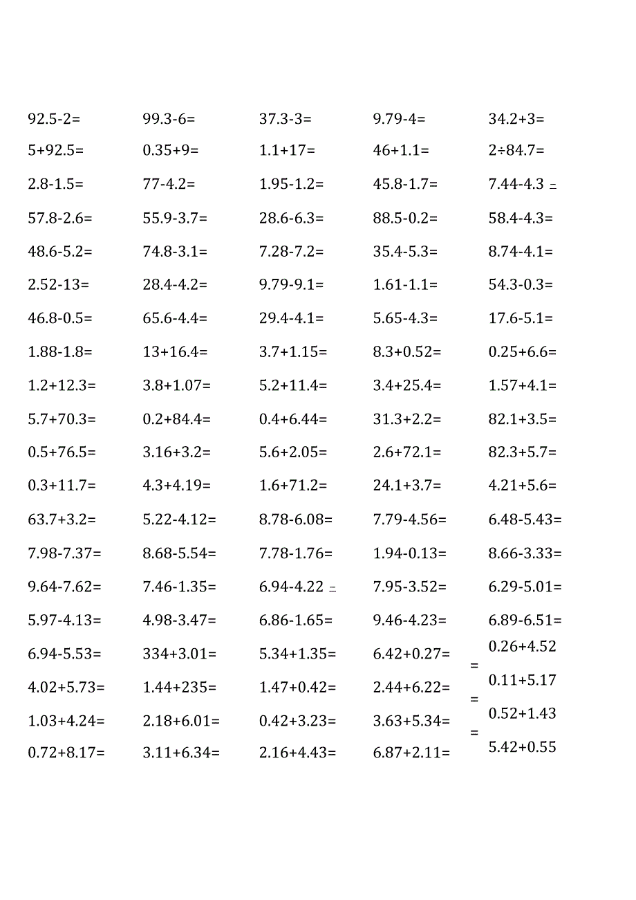 （浙教版全册各类齐全）五年级上册100道口算题大全.docx_第1页