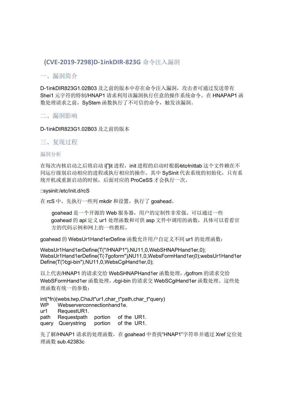 （CVE-2019-7298）D-Link DIR-823G 命令注入漏洞.docx_第1页