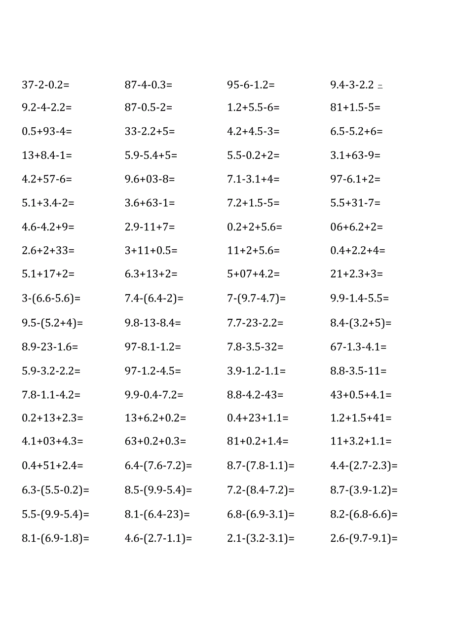 （浙教版全册10份）五年级上册100道口算题大全.docx_第2页