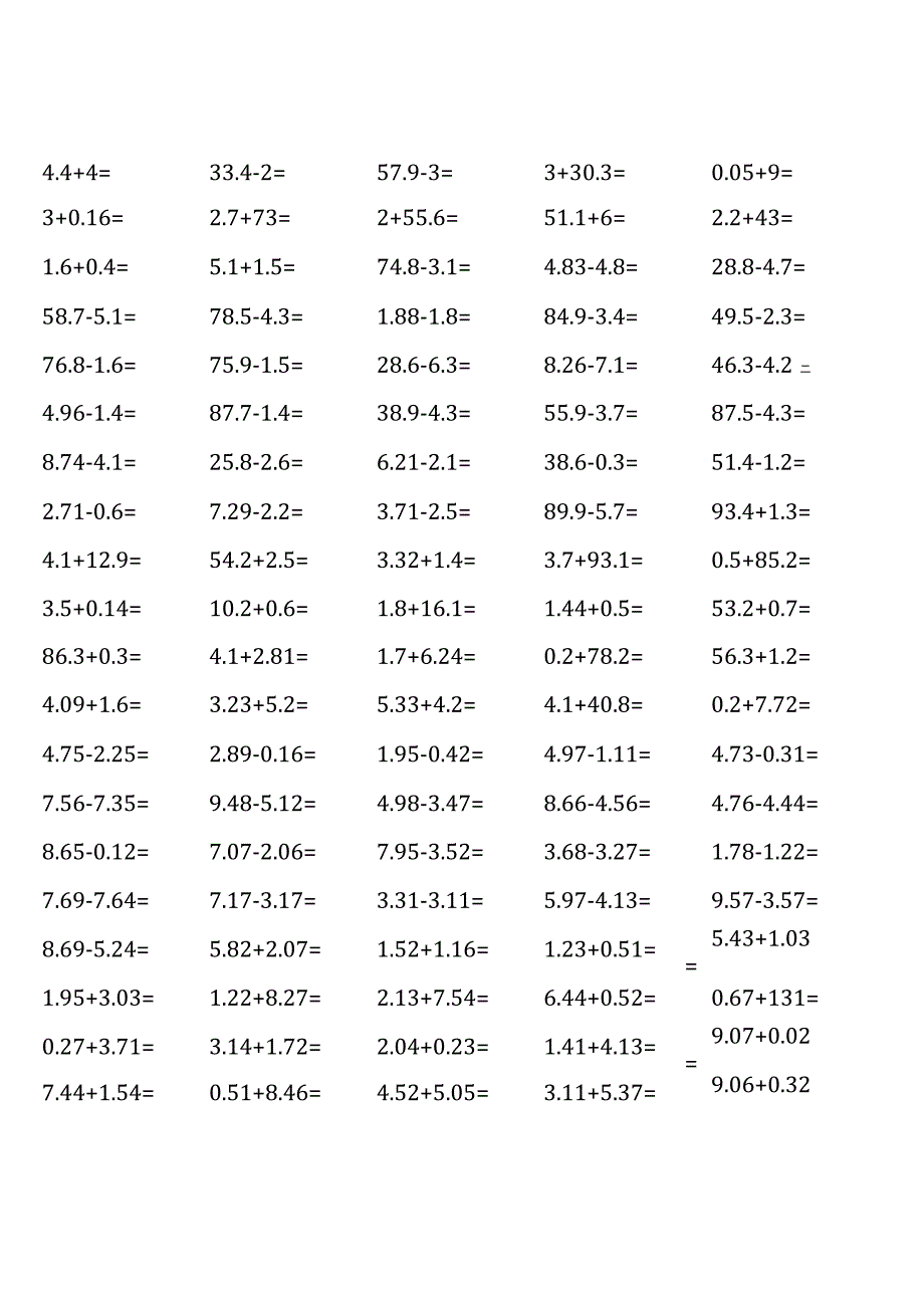 （浙教版各类齐全）五年级上册100道口算题大全.docx_第1页