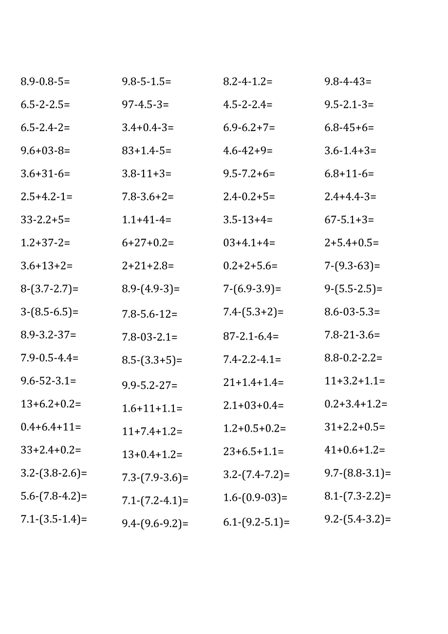 （浙教版各类齐全）五年级上册100道口算题大全.docx_第2页