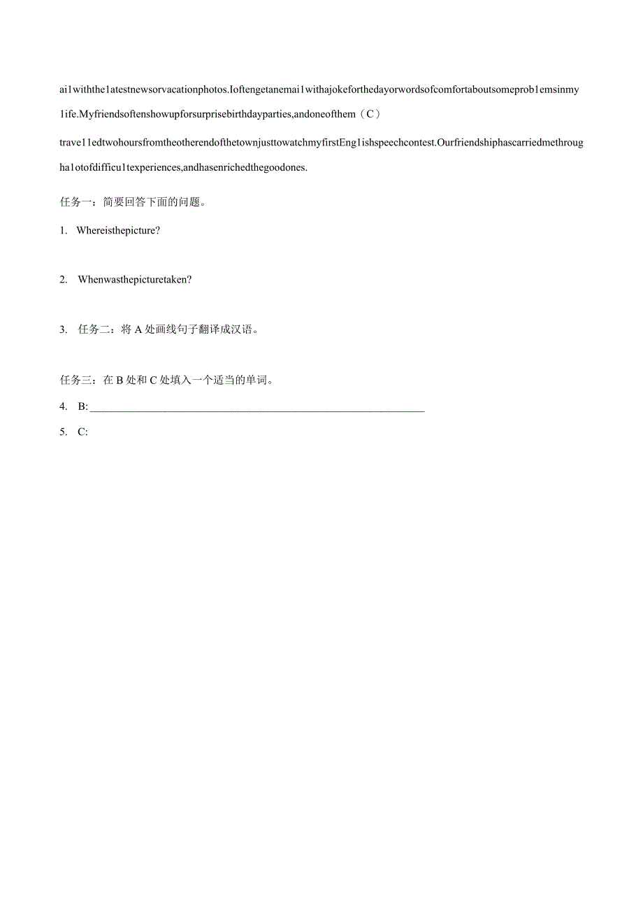 外研社九年级上册课时同步练习及答案：Module 11 Photos同步练习(1).docx_第3页