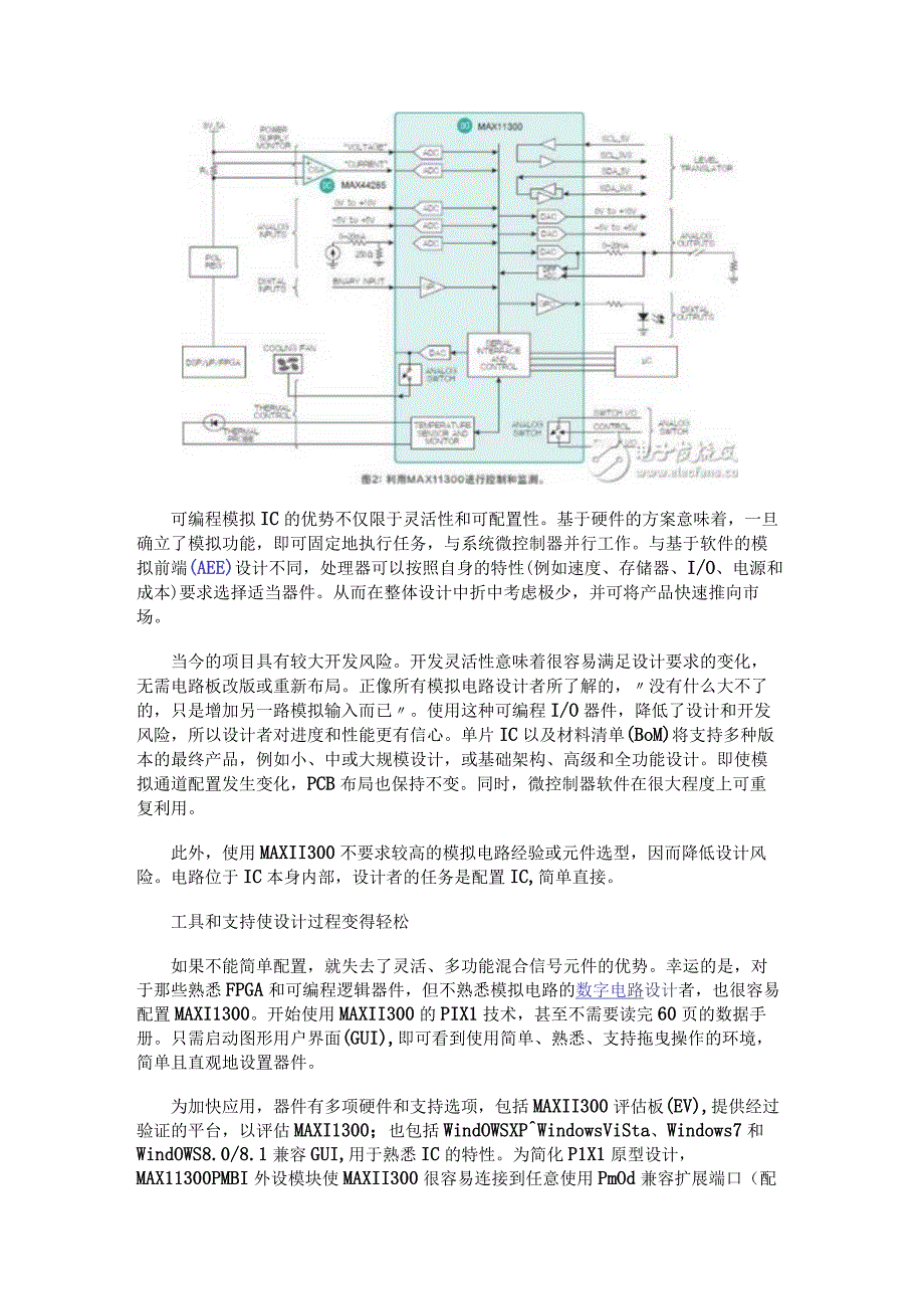 可编程模拟IC集可编程和模拟于一身.docx_第3页