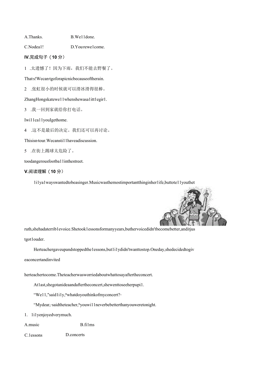 外研社九年级上册课时同步练习及答案：Module 6 Problems同步练习(1).docx_第2页