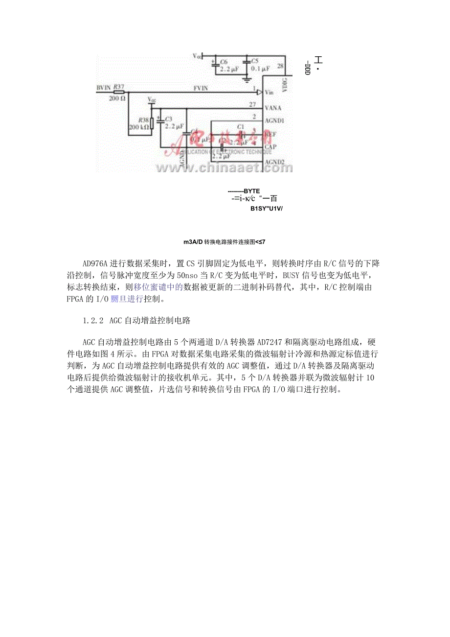 以FPGA为核心进行微波辐射计数控系统设计的整体方案详解.docx_第3页