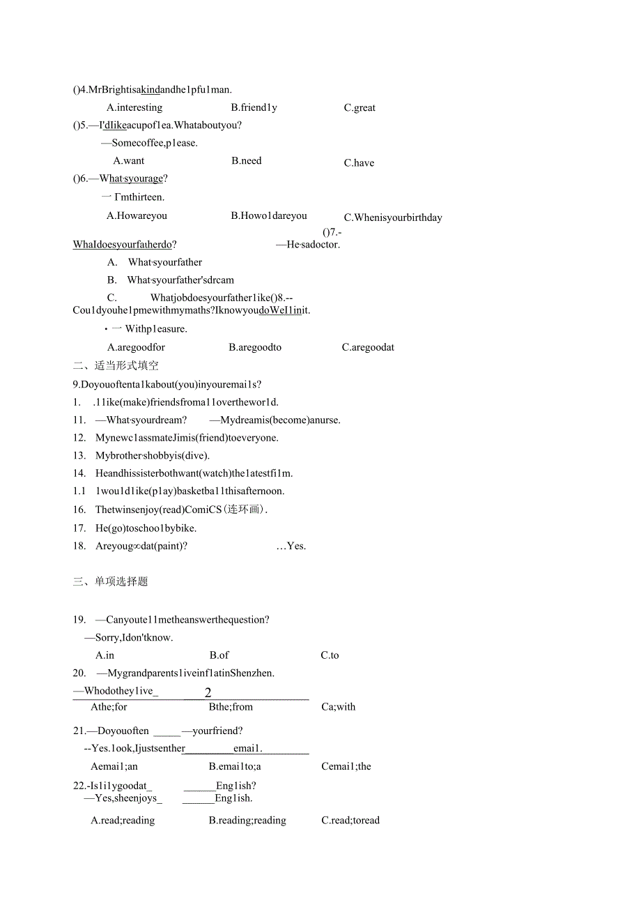 深圳7A-Unit1月考复习.docx_第2页