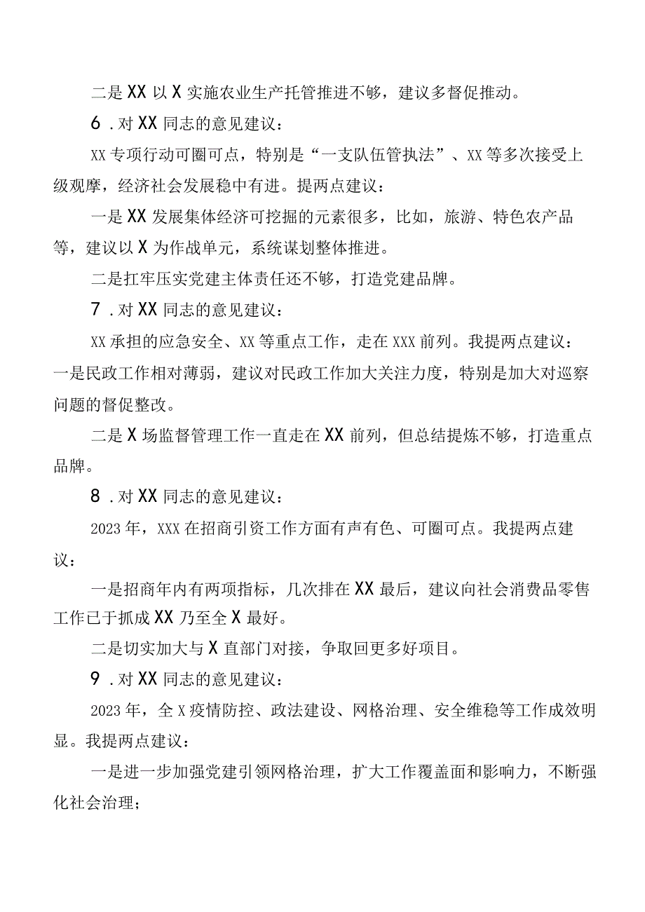 2023年关于开展第一阶段主题教育专题民主生活会对照检查剖析检查材料12篇汇编.docx_第3页