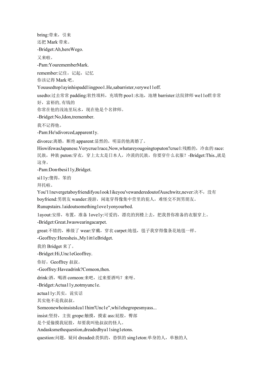 BJ单身日记-英文台词剧本解析.docx_第2页