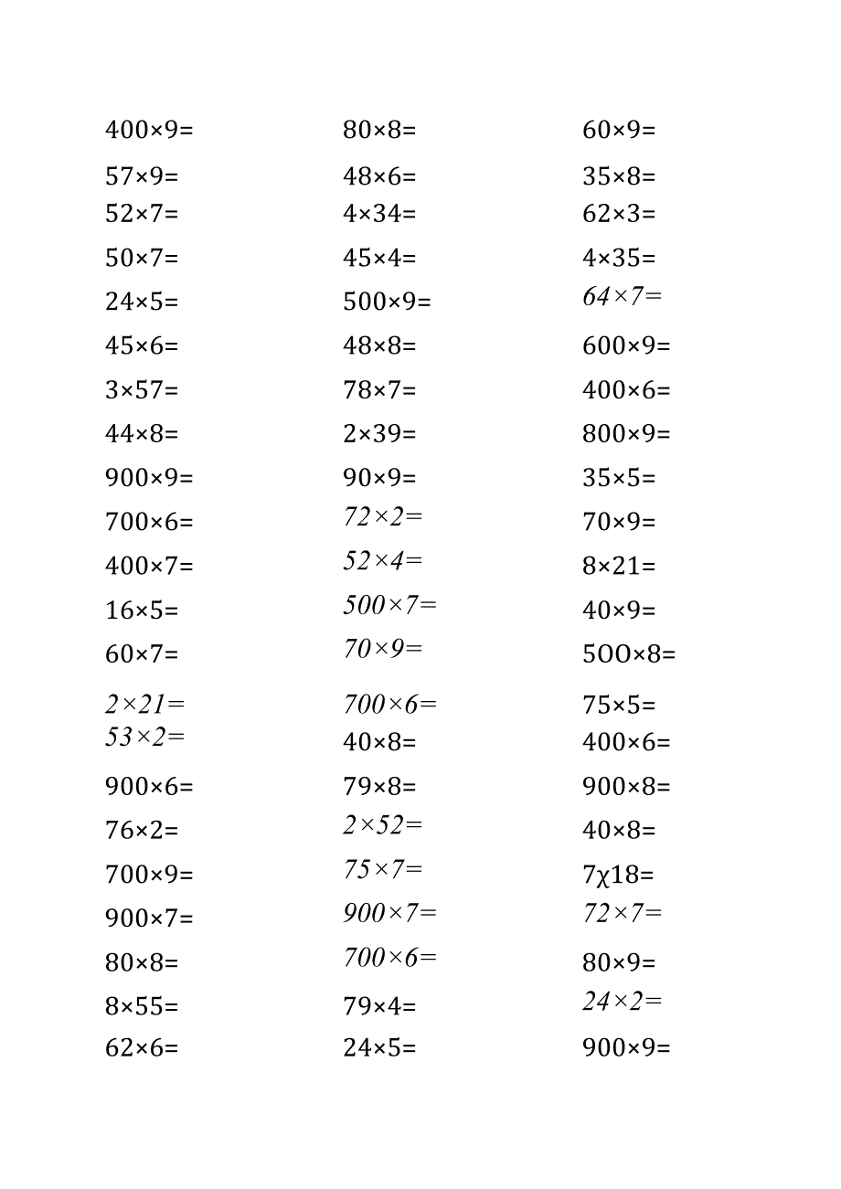 暑假口算 两、三位数乘一位数.docx_第2页