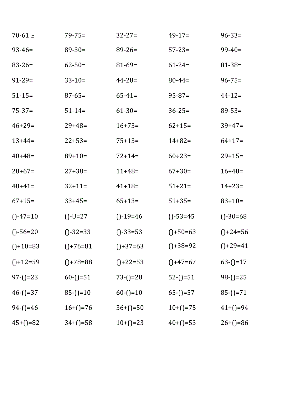 (全册17份完整)人教版三年级上册100道口算题大全.docx_第3页