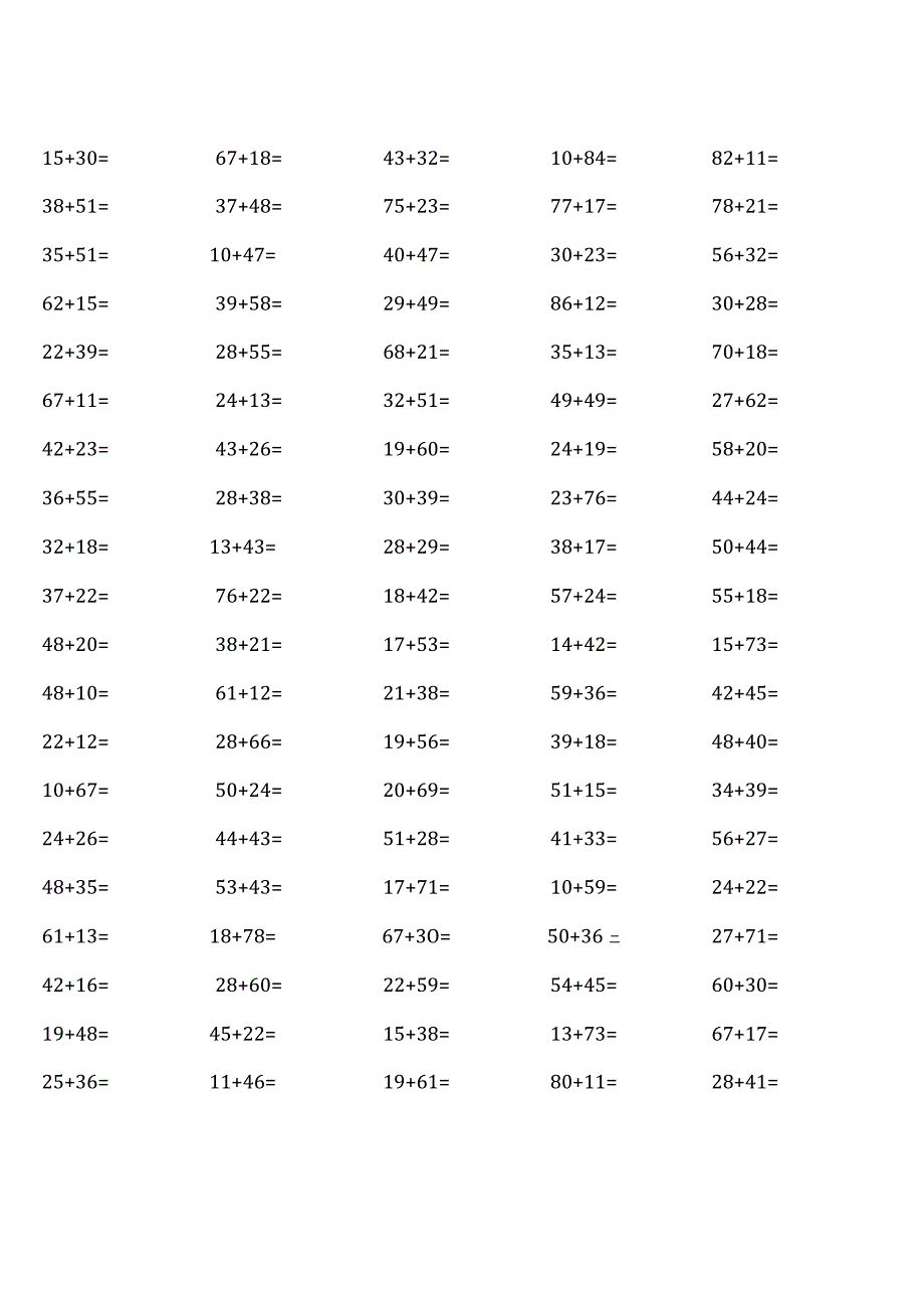 (配全册 )人教版三年级上册100道口算题大全.docx_第1页