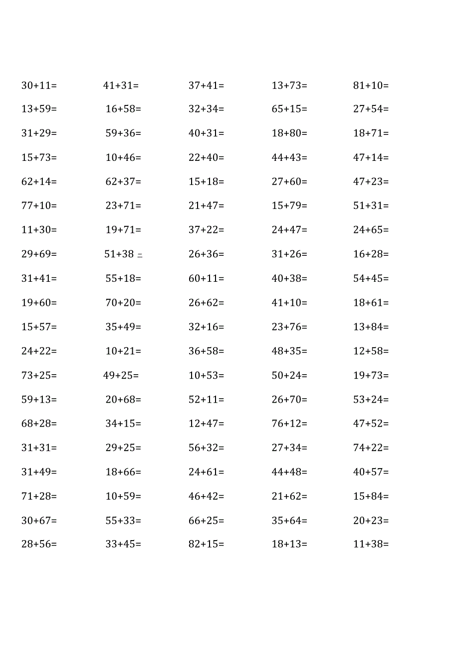 (全面)人教版三年级上册100道口算题大全.docx_第1页