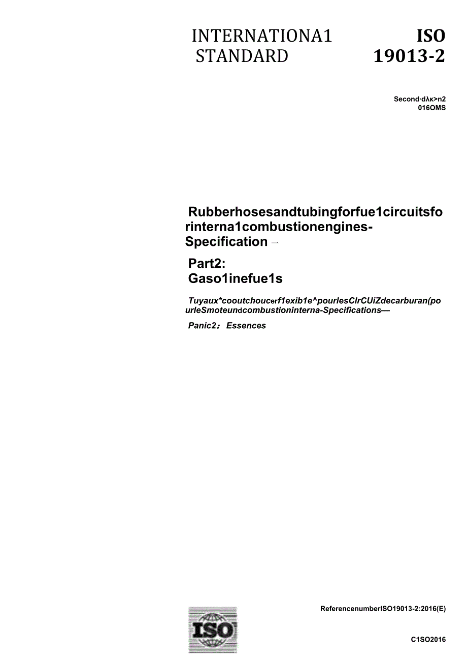 ISO 19013-2-2016 内燃机燃料回路用橡胶软管和油管.docx_第1页