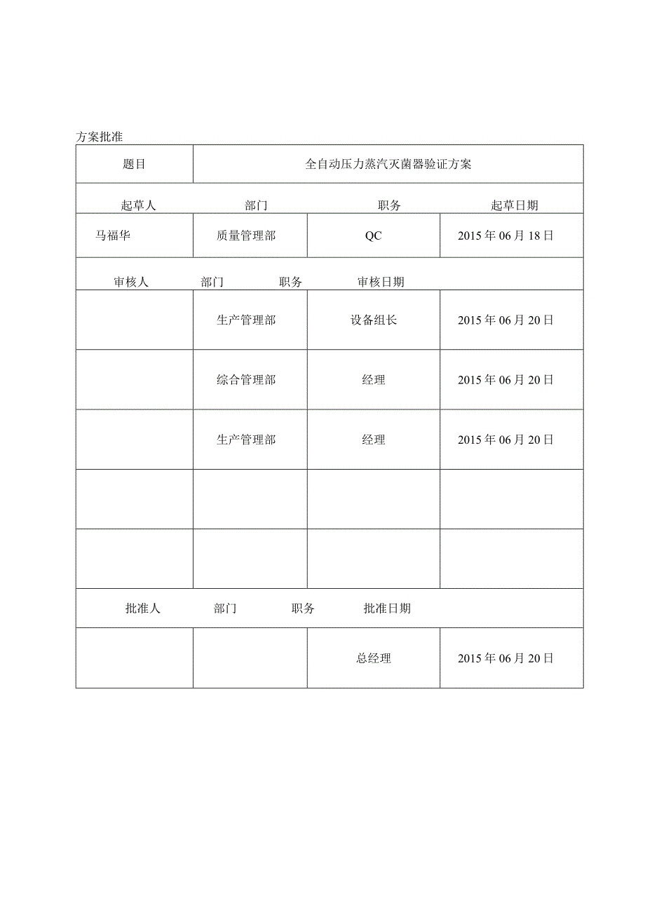 Loading... -- 稻壳阅读器.docx_第2页