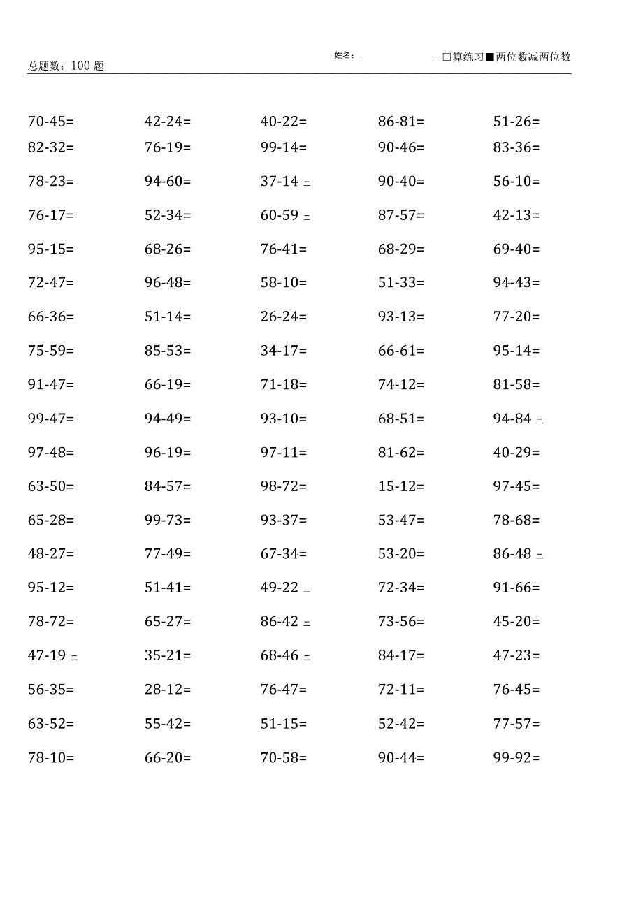 (全册17份)人教版三年级上册100道口算题大全.docx_第2页