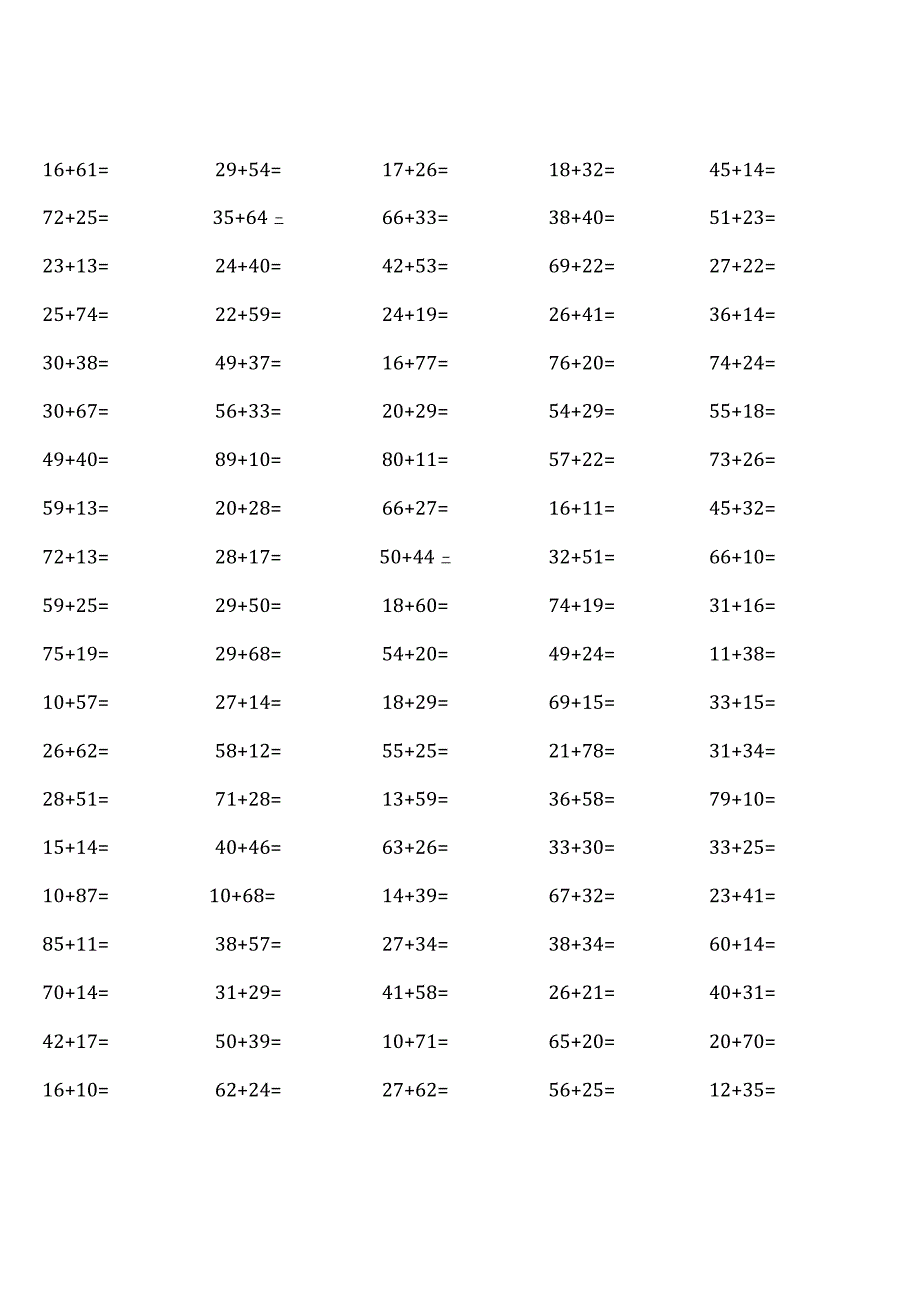 (每类都有)人教版三年级上册100道口算题大全.docx_第1页