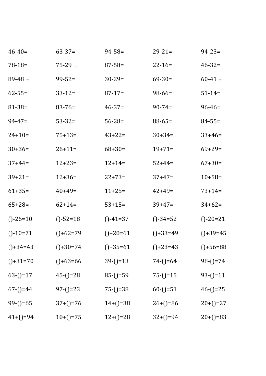 ( 全册完整版 )人教版三年级上册100道口算题大全.docx_第3页