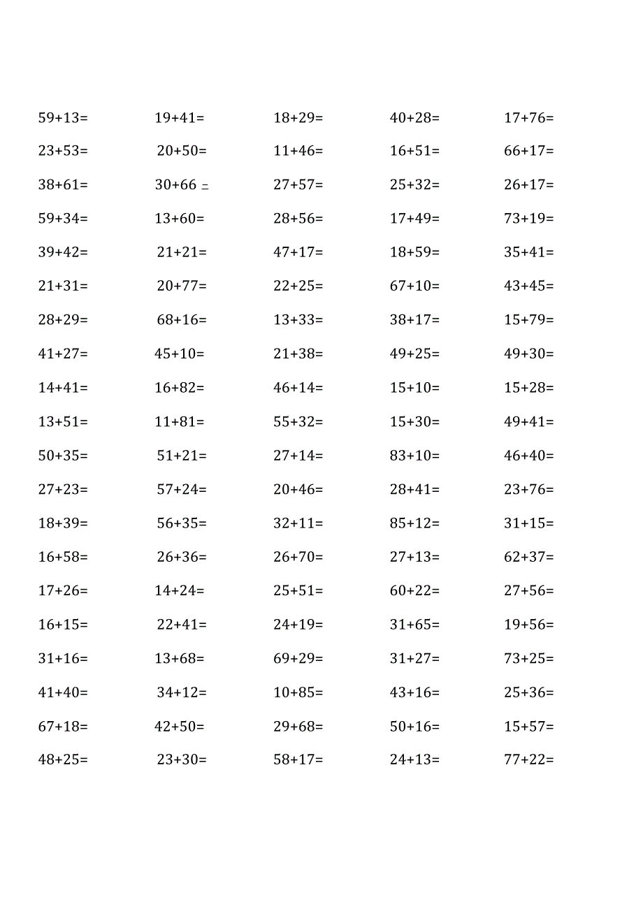 ( 齐全 )人教版三年级上册100道口算题大全.docx_第1页