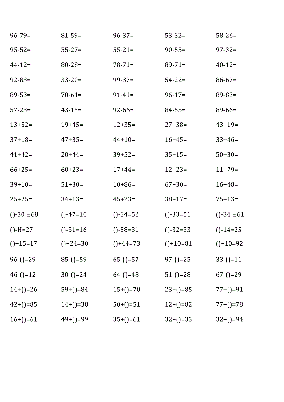 (全册各类齐全17份)人教版三年级上册100道口算题大全.docx_第3页