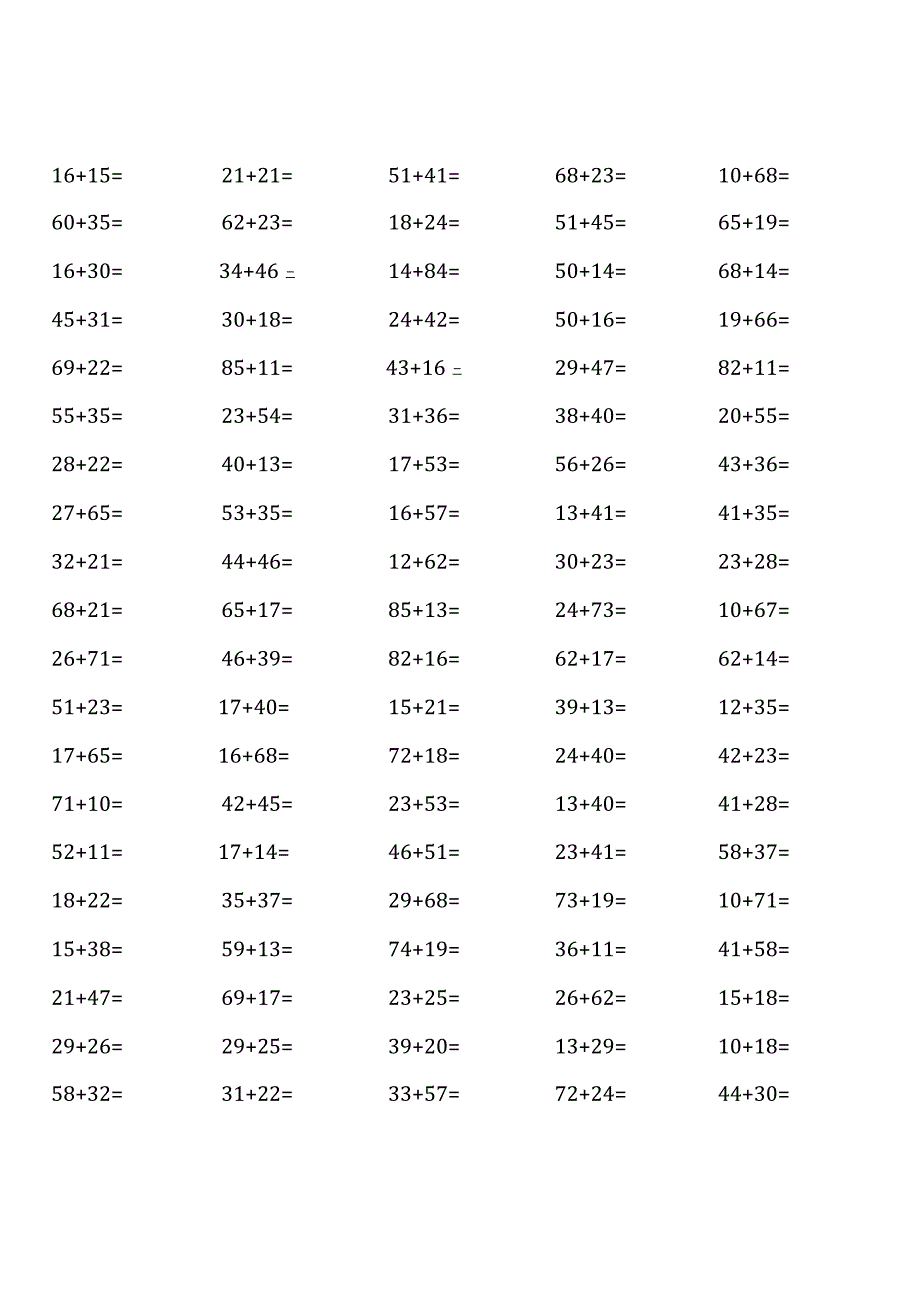 ( 全册 )人教版三年级上册100道口算题大全.docx_第1页