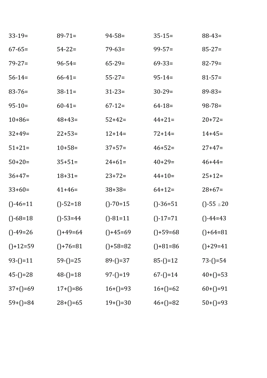 ( 全册 )人教版三年级上册100道口算题大全.docx_第3页