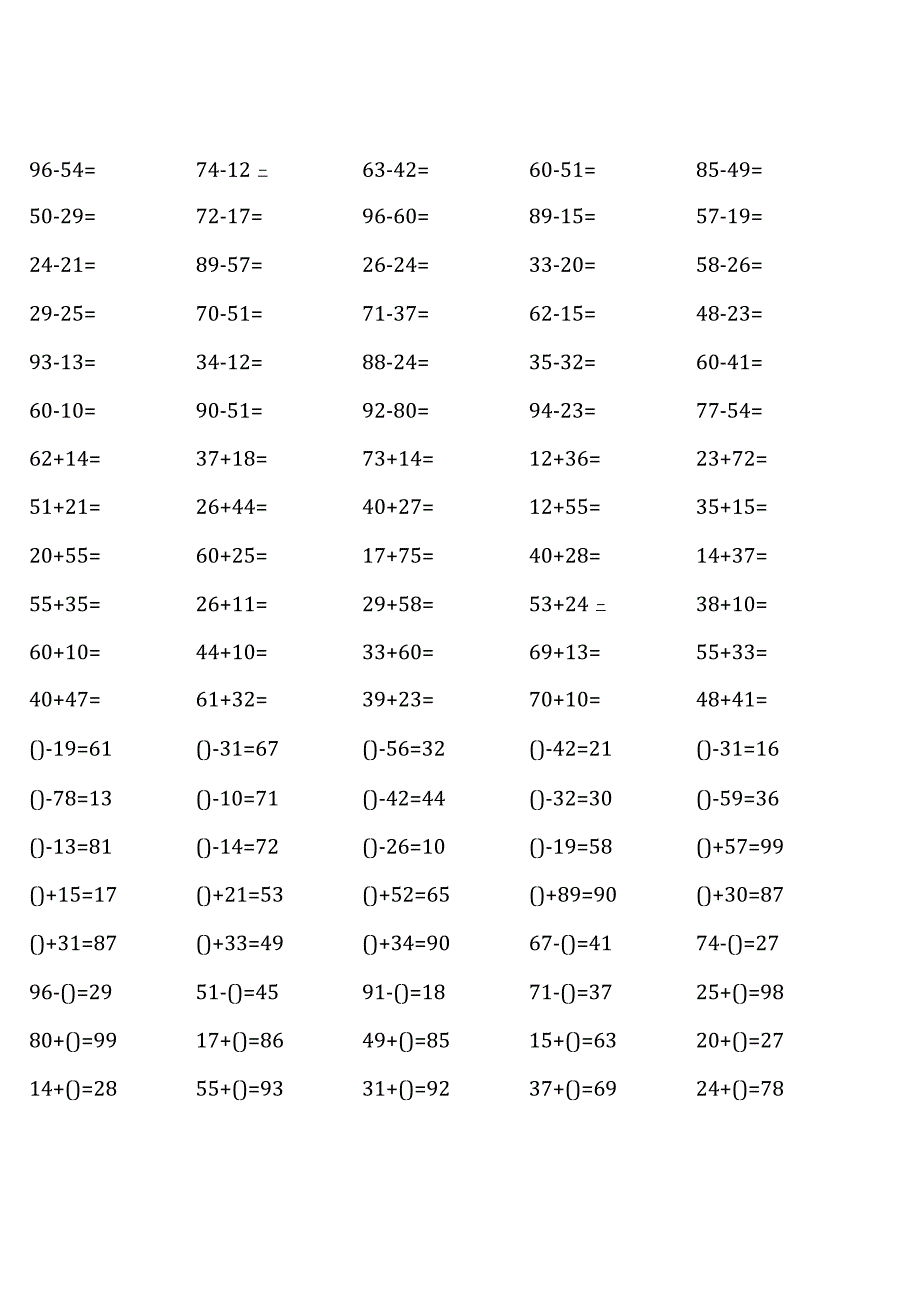 (各类齐全)人教版三年级上册100道口算题大全.docx_第3页