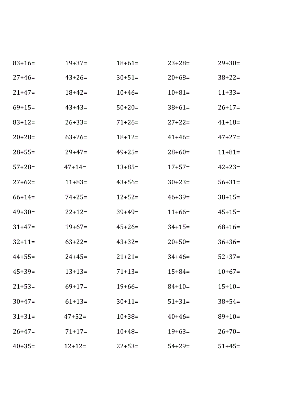 (非常全面 )人教版三年级上册100道口算题大全.docx_第1页