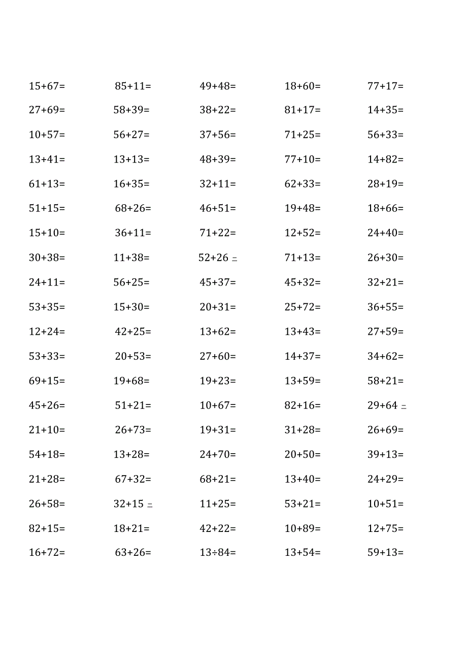 (各类齐全 )人教版三年级上册100道口算题大全.docx_第1页