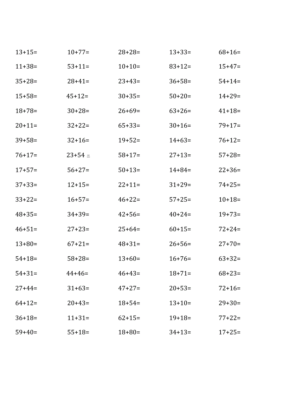 (全册完整版)人教版三年级上册100道口算题大全.docx_第1页