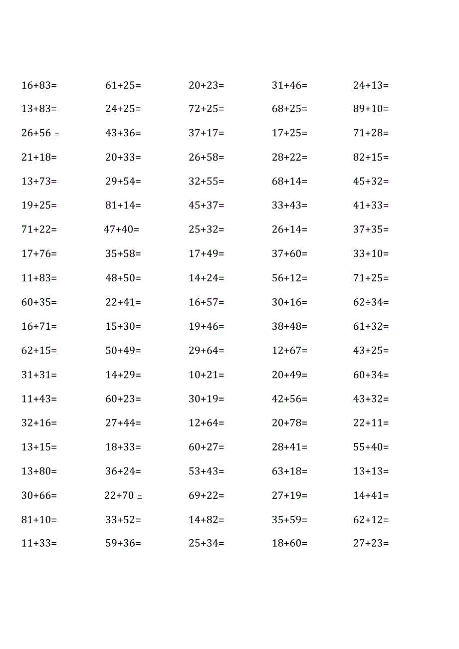 (全册)人教版三年级上册100道口算题大全.docx_第1页