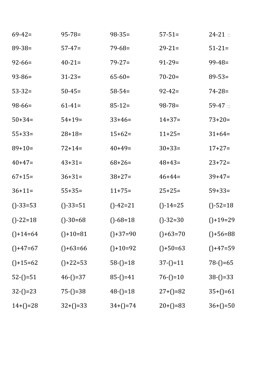 (全册各类齐全)人教版三年级上册100道口算题大全.docx_第3页