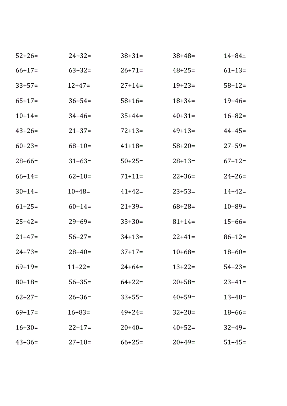 人教版三年级上册100道口算题大全( 全册完整版 ).docx_第1页