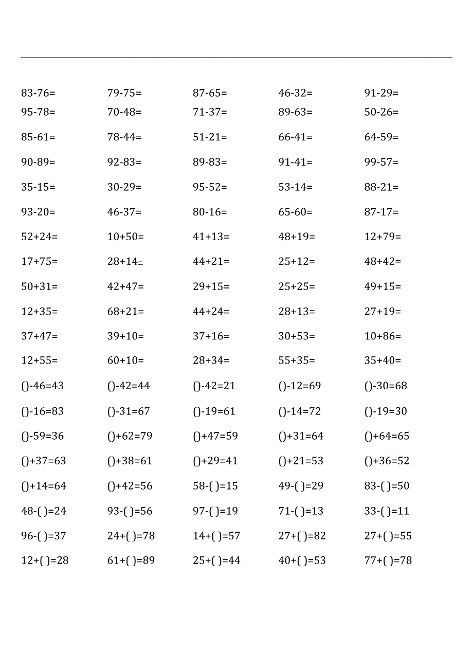 人教版三年级上册100道口算题大全(1700道 ).docx_第3页