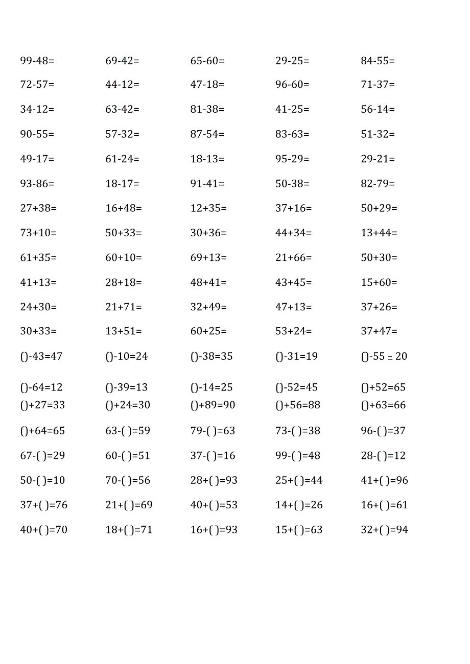 人教版三年级上册100道口算题大全(全册1700道 ).docx_第3页