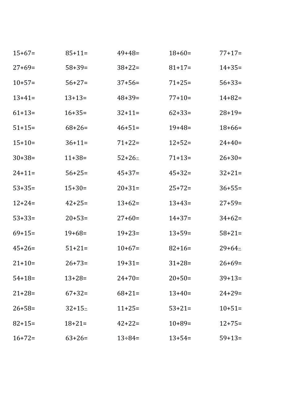 人教版三年级上册100道口算题（全册）.docx_第1页