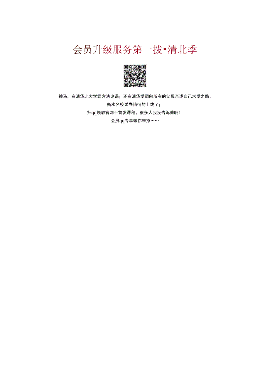 三年级科学上册 第二单元 动物的特征 4 动物的一生教案 大象版-大象版小学三年级上册自然科学教案.docx_第3页