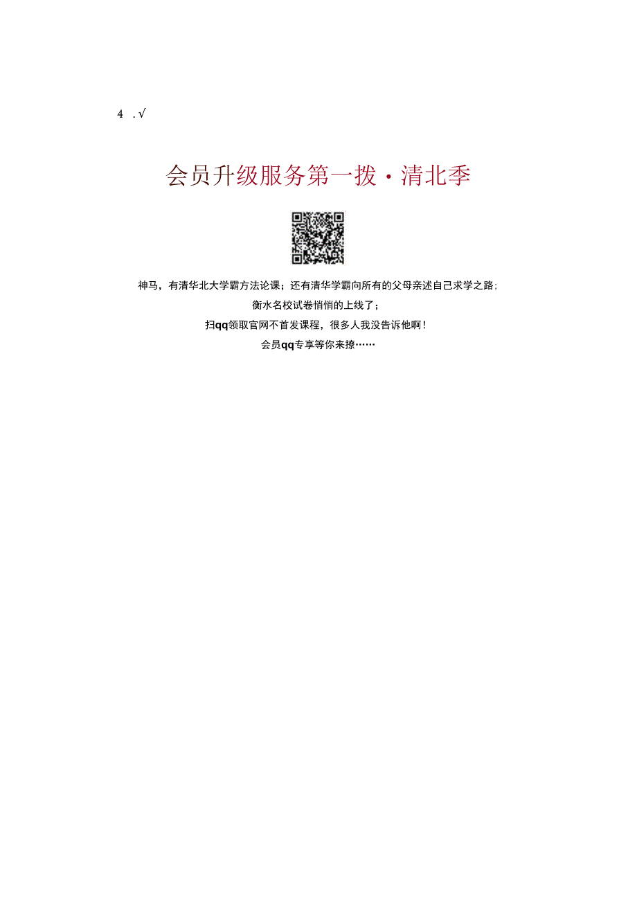 三年级科学上册 第二单元 研究土壤 4 土壤的成分教案（新版）苏教版-（新版）苏教版小学三年级上册自然科学教案.docx_第3页