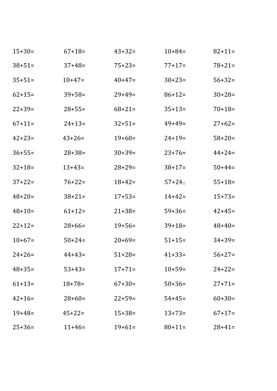 人教版三年级上册100道口算题（全册各类齐全）.docx_第1页