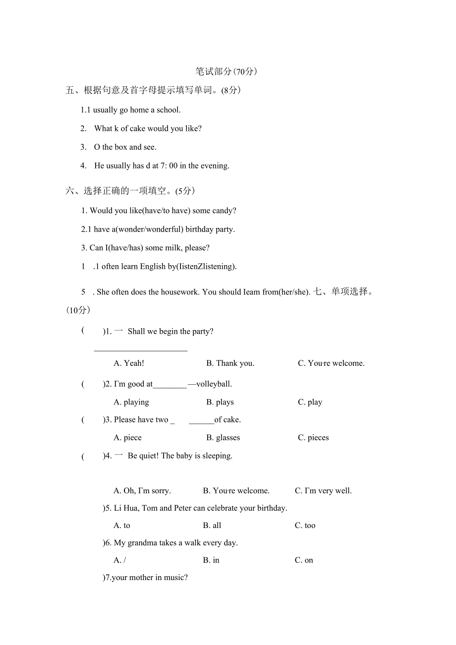 六年级上册期中综合素质评价（含答案及听力原文无音频）.docx_第2页